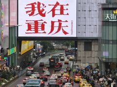 -观音桥步行街