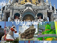 -泉城欧乐堡梦幻世界