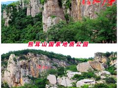 -台儿庄古城
