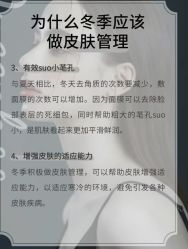 -卡尔诗·科技美肤连锁