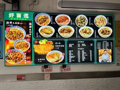 -好面道大肠面(中华路店)
