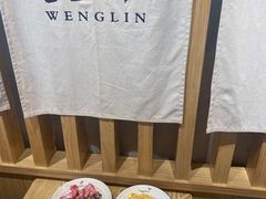-翁林甜品