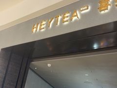 -喜茶(深圳万象城黑金店)