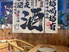 -火塘云南烧烤大排档