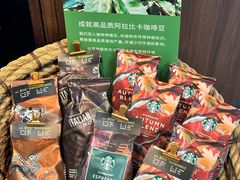 -星巴克(无锡百联奥特莱斯店)