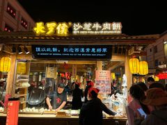-沙州食驿·非遗小吃夜市