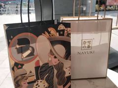 -奈雪的茶(青岛卓悦里INTOWN店)