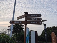 -立新湖公园