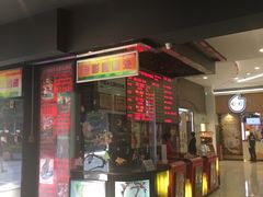 门面-星巴克臻选(广州东山锦轩店)