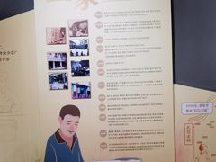 -民信老铺(双皮奶博物馆店)