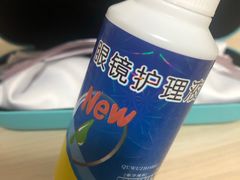 -康利眼镜·蔡司战略合作店(龙泉书房店)