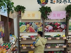 -吉的堡幼儿园(昆明俊发城英胜园)