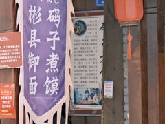 -茯茶镇