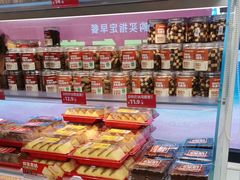 -味多美蛋糕(双安店)