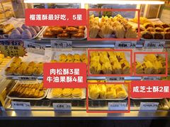 -美嘉华面包西饼店(红胜坊店)