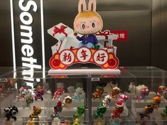 -泡泡玛特POPMART(合生汇店)