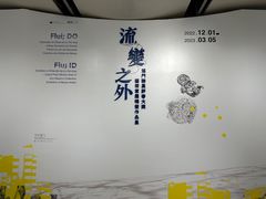 -龙环葡韵住宅式博物馆