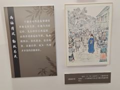 -于谦祠
