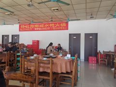 大堂-燊燊火锅(二分店)