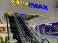-万达广场(东营西城店)