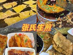 -喜家德虾仁水饺(景枫中心店)