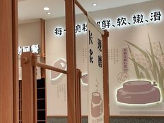 -小满手工粉(上海品尊国际店)