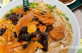 Lucky Vegetarian Noodles