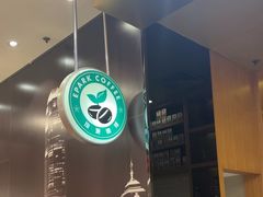 -逸派咖啡 EPARKCOFFEE(广安门店)