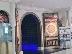 -天山集市(和家乐广场店)