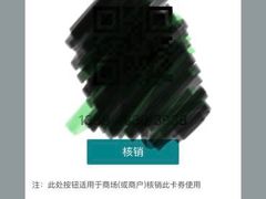 -7分甜(苏州中心店)