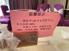 -流舫海鲜酒家(张溪店)