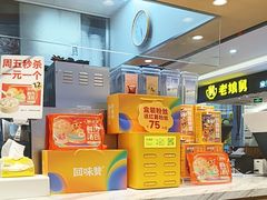 -回味鸭血粉丝汤(京新广场店)