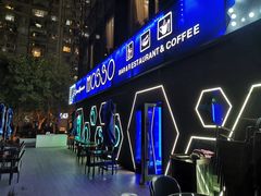 -MOSSO音乐酒吧·Live House(南京西路店)