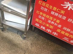 -金喜来特色腰花粉(华苑小区店)