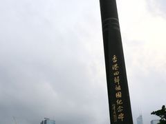 -香港会议展览中心演讲厅