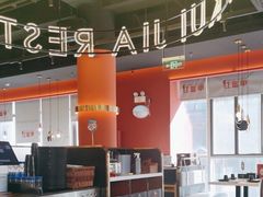 -红盔甲·小龙虾(天钥桥店)