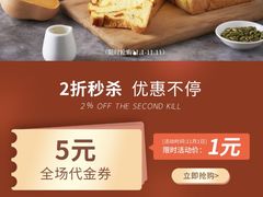 -仟吉KenGee(华鼎丽都国际店)