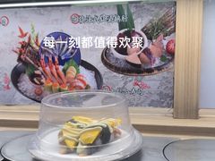-三禾寿司(君尚店)