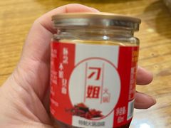 -刁姐火锅(五小区店)