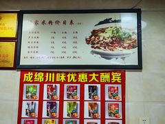 -杨家米粉(千禧公寓店)