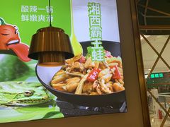-望湘园·湖南菜(颛桥万达店)