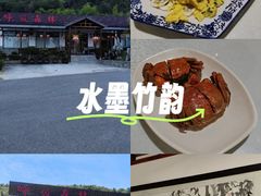 -呼吸森林·生态农庄农家乐私房菜