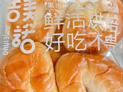 -吉美诺烘焙(公园北路店)