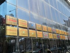 -苏州大学理想眼科医院