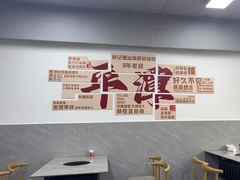 -林记潮汕海鲜砂锅粥(平潭店)