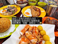 -噏耷茶档