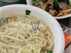 -大藏村拉面(保利首开·熙悦春天店)