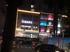 -盒马鲜生(曜一城店)