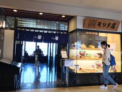 -モリタ屋(JR京都伊势丹店)