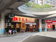 -堂瓦里·33年传统赣菜(第一街区店)